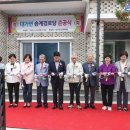 송계경로당 이미지