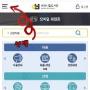 시립오정어린이집