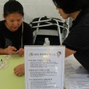 성북동아름다운사람들협동조합 이미지