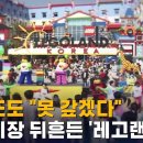 금부치 - 강서구 양천로 476 | 금부치