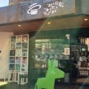 함께하는시장협동조합 이미지