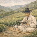 한국근대조선발상유적 | 백제부터 조선까지 - 문헌으로 읽는 보성 차의 천년기록