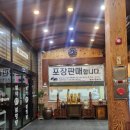 설악본가설렁탕카페설악