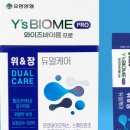 양생약국 이미지