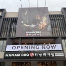 하남돼지집 - 안양시 만안구 경수대로1273번길 35 | 하남돼지집
