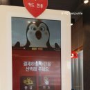 롯데리아 평택청북DT점 이미지