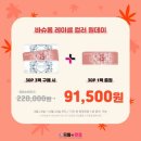 으뜸플러스안경 동인천점 이미지