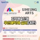 시흥ABC행복학습타운 갤러리시흥 네이버블로그