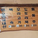 고색창연 네이버블로그