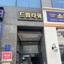 인천 예물 웨딩밴드 커플링/송도 엘림다이아몬드 리얼 후기