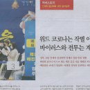 공존스토리 이미지