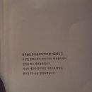 화룡점정중화요리 이미지