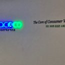 덕명빌딩 | 직접판매조합, 소비자안심네트워크 서포터즈, 안심레인저 1기 시상식 후기