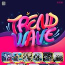 트렌드일