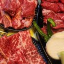 야끼니꾸 청량 이미지