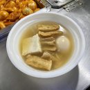 원지분식 이미지