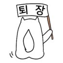 선유3구경로당 이미지
