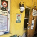 그리운보리밥집 이미지