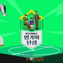 명가메이드