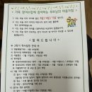 꿈꾸는아이들유치원 이미지