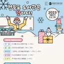 영등포구 여의샛강도서관 이미지