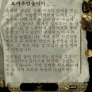 술탄의 게임 후기