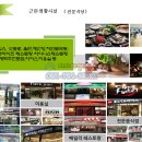 대영공인중개사사무소 이미지