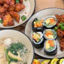 탄탄김밥 이미지