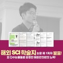 두침한의원 이미지