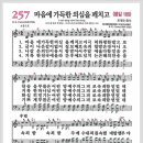 서울순복음교회