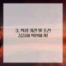 스마트폰 완전정복 이미지