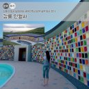 강릉스테이 | 강릉 인월사 담마센터 세계건축상 받은 숨은 명소 후기