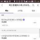 써드힐헤어 이미지