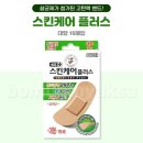 (주)네오메디칼 쇼핑하우