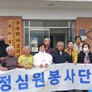 구수리경로당 이미지