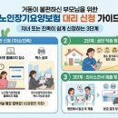 우리복지용구 티스토리
