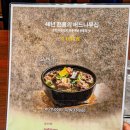 서초버드나무집 | [서초 맛집] 버드나무집 서초동본점 | 1일 100그릇 한정 판매 인생갈비탕 | 뱅뱅사거리 맛집