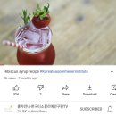 Hibiscus drink 🌺🍷🧊 이미지