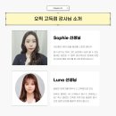 터닝포인트학원 - 화성시 동화새터길 98 | 부산오픽학원 IH까지 4주면 끝!!
