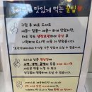 청라홍어무침