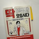 SNS 수익화 왕초보반 이미지