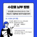 서울특별시 동부여성발전센터 이미지