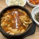 일품순두부본점 이미지