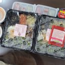 꼬기만땅점보비빔밥 이미지