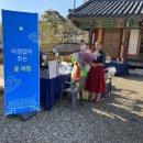 대동문화재단 이미지