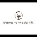 차오롯