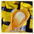 뉴욕뉴욕(New York New York) | [먹거리 후기] 동생 찬스로 먹은 일본과자 뉴욕퍼펙트치즈 (NEWYORK PERFECT CHEESE) 후기 🧀