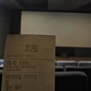 송도 달빛공원 다목적구장 | 기대해 오늘 하루는 너의 삶에 단 한 번뿐인 멋진 날이 될 거야!