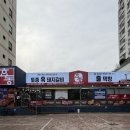 부이656