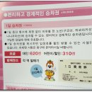 여행 일본어 이미지